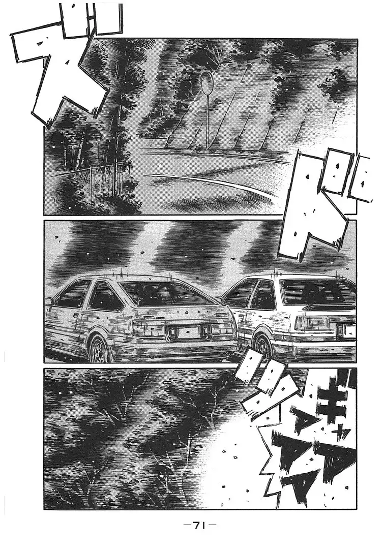 Initial D Chapter 716 1